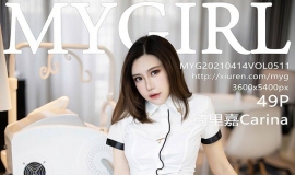 [MyGirl¹] 2021.04.14 NO.511 Carina[49+1P/416M]