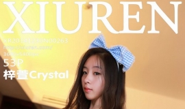 [XIUREN]2014.12.30 NO.263 Crystal[53P/183M]