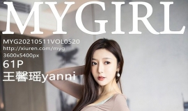 [MyGirl¹] 2021.05.11 NO.520 ܰyanni[61+1P/509M]