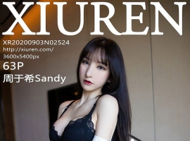 [XIUREN] 2020.09.03 NO.2524 ϣSandy [64+1P/585M]