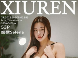 [XIUREN] 2018.10.10 NO.1183 ¶Selena [53P/194M]