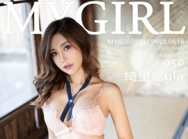 [MyGirl¹] 2021.11.19 NO.618 [95+1P/926M]