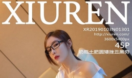 [XIUREN] 2019.01.03 NO.1301 ƿԲ[45+1P/240M]