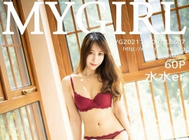 [MyGirl¹] 2021.10.20 NO.607 ˮˮer[60+1P/556M]