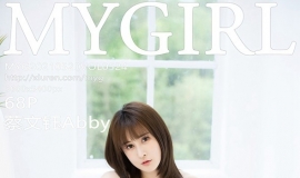 [MyGirl¹] 2021.05.20 NO.524 Abby[68+1P/455M]