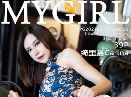 [MyGirl¹] 2021.05.27 NO.528 Carina[39+1P/416M]