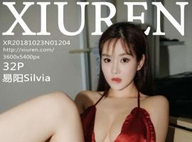 [XIUREN] 2018.10.23 NO.1204 Silvia [32+1P/124M]