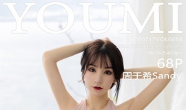 [YouMi] 2020.07.17 NO.488 ϣSandy[68+1P/268M]