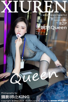 [XIUREN] 2024.06.17 NO.8712 Queen[82+1P/785M]