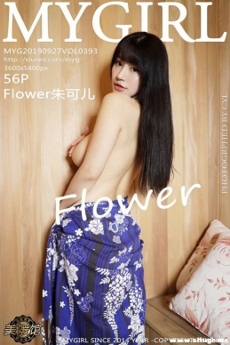 [MyGirl¹] 2019.09.27 NO.393 Flowerɶ[56+1P/153M]