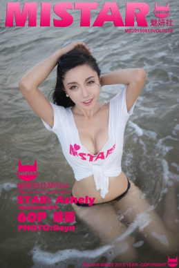 [MiStar]2015.06.15 VOL.018 Ashely[60+1P/209M]