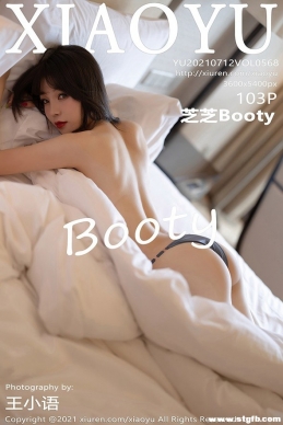 [XIAOYUﻭ] 2021.07.12 NO.568 ֥֥Booty[103+1P/886M]