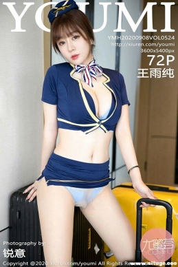 [YouMi] 2020.09.08 NO.524 괿[72+1P/323M]