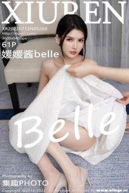 [XIUREN] 2022.07.13 NO.5268 ½belle[61+1P/788M]