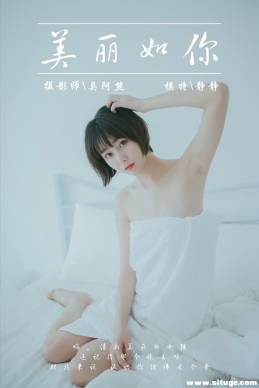 [YALAYI] 2019.03.04 NO.077  [39+1P/173M]