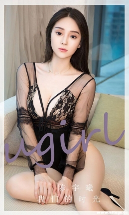 [Ugirlsȹ] ר NO.2560 ǵʱ ޱޱ[35P/95M]