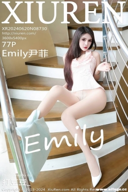 [XIUREN] 2024.06.20 NO.8730 Emily[77+1P/676M]