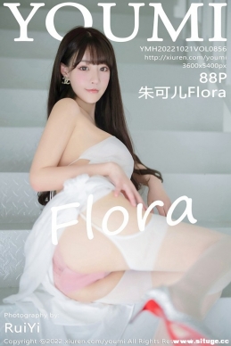 [YouMi] 2022.10.21 NO.856 ɶFlora[88+1P/539M]