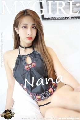 [MyGirl¹] 2019.08.05 NO.377 nana[44+1P/86M]