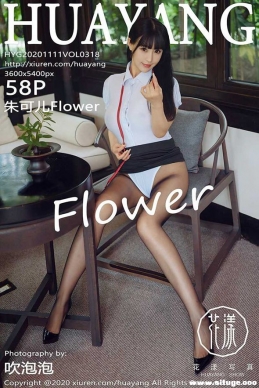 [HuaYang] 2020.11.11 NO.318 ɶFlower[58+1P/789M]