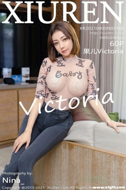 [XIUREN] 2021.08.05 NO.3760 Victoria[60+1P/698M]