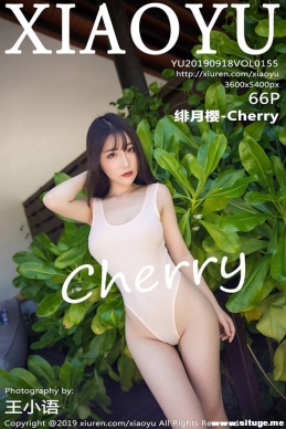 [XIAOYUﻭ] 2019.09.18 NO.155 ӣ-Cherry[66+1P/215M]