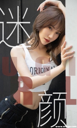 [Ugirlsȹ] ר 2019.06.01 NO.1473  [35P/36M]