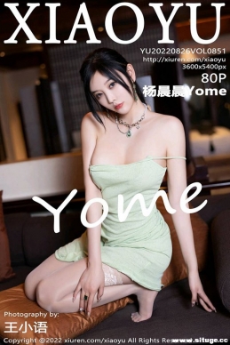 [XIAOYUﻭ] 2022.08.26 NO.851 Yome[80+1P/759M]