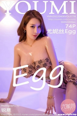 [YouMi] 2022.04.08 NO.774 ˿Egg[74+1P/649M]