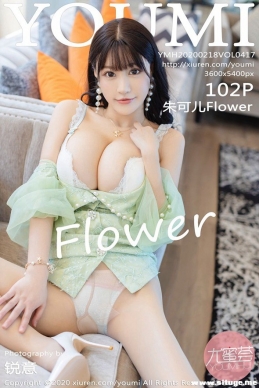 [YouMi] 2020.02.18 NO.417 ɶFlower[102+1P/298M]