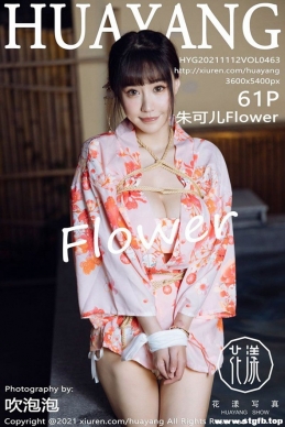 [HuaYang] 2021.11.12 NO.463 ɶFlower[61+1P/630M]