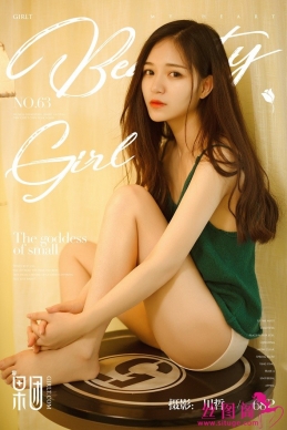 [Girlt] 2017.09.04 NO.063 崿Ůⴿ [68+1P/258MB]