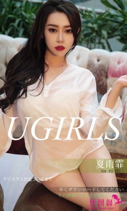 [Ugirlsȹ] ר 2018.12.21 NO.1311 ջ˫ƴ  [35P/37M]