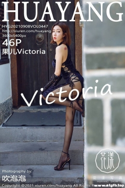 [HuaYang] 2021.09.08 NO.447 Victoria[46+1P/617M]