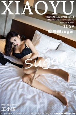 [XIAOYUﻭ] 2020.04.21 NO.293 sugar[105+1P/258M]