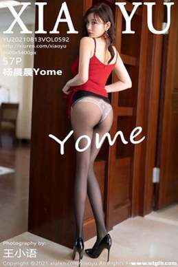 [XIAOYUﻭ] 2021.08.13 NO.592 Yome[57+1P/437M]