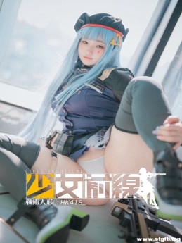 DJAWA C NO.043 Girls' Frontline HK416 [244P/4.25G]