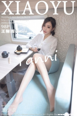 [XIAOYUﻭ] 2021.10.19 NO.635 ܰyanni[98+1P/877M]