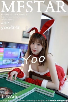 [MFStarģѧԺ] 2021.01.13 NO.438 yoo[40+1P/380M]