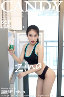 [CANDYǹ]2016.12.14 Vol.003 սZina[66+1P/152M]