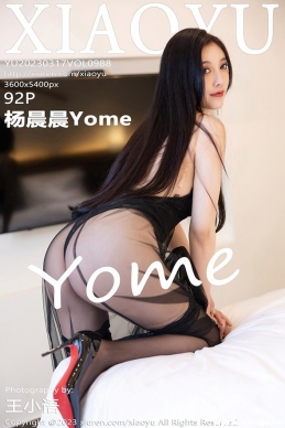 [XIAOYUﻭ] 2023.03.17 NO.988 Yome[92+1P/803M]