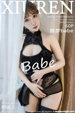 [XIUREN] 2021.05.07 NO.3377 babe[60+1P/606M]