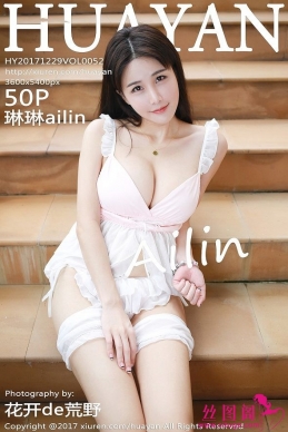 [HuaYan] 2017.12.29 NO.052 ailin[50+1P/263M]