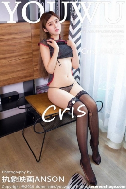 [YouWu] 2019.02.18 NO.137 Cris_׿[42+1P/111M]