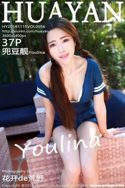 [HuaYan] 2018.12.17 NO.058 Youlina[37+1P/112M]