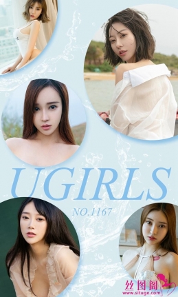 [Ugirlsȹ] ר 2018.07.30 NO.1167  ȹƬ[35P/38M]