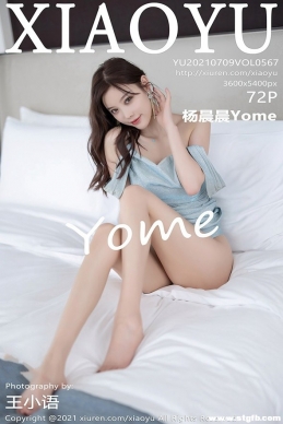 [XIAOYUﻭ] 2021.07.09 NO.567 Yome[72+1P/586M]