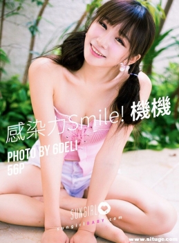 [SUNGIRLⱦ] NO.024 ȾSmileShacy  Shacy[55+1P/51.5M]