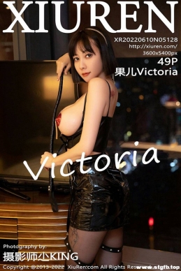 [XIUREN] 2022.06.10 NO.5128 Victoria[49+1P/533M]