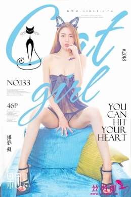 [Girlt] 2018.03.25 NO.133 [45+1P/510M]